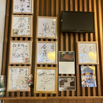 炭焼き うなぎ 喜多川 - 