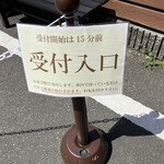 炭焼き うなぎ 喜多川 - 