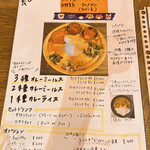 本格インド料理 Spice magic - 