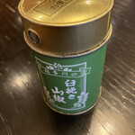 炭焼き うなぎ 喜多川 - 