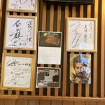 炭焼き うなぎ 喜多川 - 