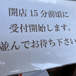 炭焼き うなぎ 喜多川 - 