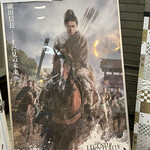 炭焼き うなぎ 喜多川 - 金華山ロープウェーに乗り
      　　いざ！岐阜城へ！