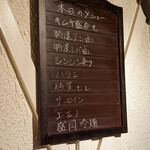 赤坂 らいもん - 