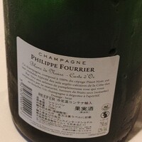 ウシマル - 