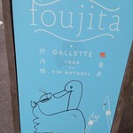 Foujita - 