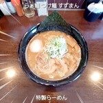 すずまん - 特製ラーメン