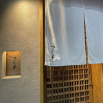 日本橋海鮮丼 つじ半 日本橋本店 - 