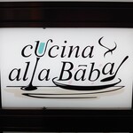 Cucina alla Baba - 