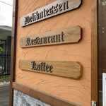 デリカテッセン・キッツビュール - 外観