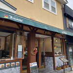 デリカテッセン・キッツビュール - 外観