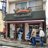 アサカベーカリー 本町店