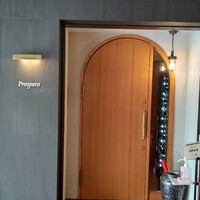 prospero - 