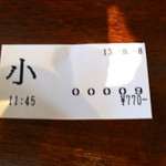  歩いていこう - 