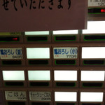  歩いていこう - 