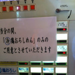  歩いていこう - 