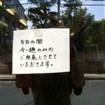  歩いていこう - 