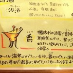 活海老バル orb 中華 - 