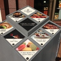 ベルテンポ - ホテルのレストラン