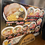 Ramen No Akarenga - 