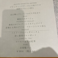 Queux Norme 梅田店 - 