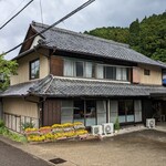 うなぎの水野 - 