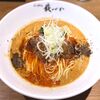 Ramen Yabu Duka - 担担麺￥880　2023.5.4