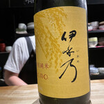 食堂まっすぐ - 