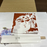 吉祥 吉祥寺店 - 