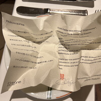 ロドラント ミノルナキジン - 