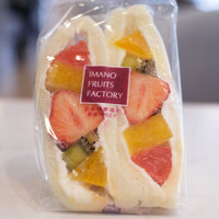 Fruits Bistro SABLIER - お土産のフルーツサンド