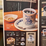 Komeda Kohi Tenhigashi Kari Kiten - 