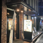 Kaisen Izakaya Aisouya - 