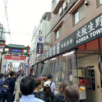 キムチの山田商店 - 