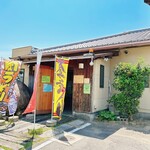 本格手打うどん 麺むすび - 住宅街の人気店
            本格手打ちうどん 麺むすびさん