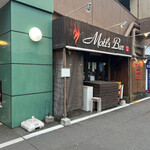 Mott's Bar - 