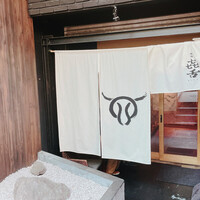 焼肉㐂舌 南船場 - 