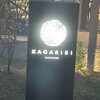 KAGARIBI