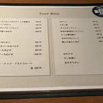 寺地町酒場 - 定番メニュー