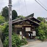 Miwa No Sato Ikegawa - 