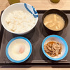 Matsuya - 半熟玉子かけご飯(ライス大盛) 290円