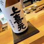 博多呑場 五右エ門 - 