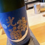 博多呑場 五右エ門 - 