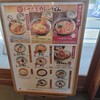 丸亀製麺 千葉ニュータウン中央店