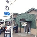 ファミリーすしガーデンハウス - 