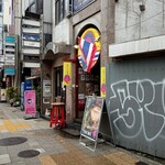 天満のタイ酒場 玲 - 