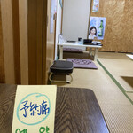 韓国料理 ソナム - 