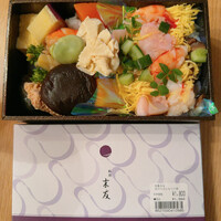 祇園 末友 - まず顔がいい 彩りでわくわくします