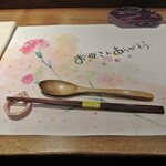 日本料理 潤花 - ２０２３年５月１３日のテーブルセット