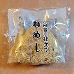 ファミリーマート - 料理写真: